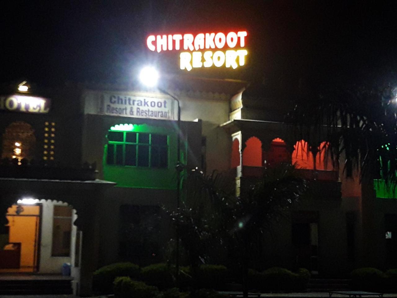 Chitrakoot Resorts Chittorgarh Eksteriør bilde